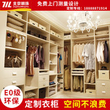 北京定制整体衣柜衣帽间柜百叶板式推拉门组合 卧室全屋家具定做
