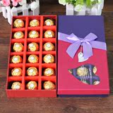包邮 费列罗进口巧克力礼盒装零食DIY18颗 圣诞节新年礼物送女友
