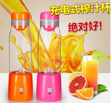 特价新品迷你榨汁机便携式果汁机玻璃电动果汁杯充电式榨汁杯包邮