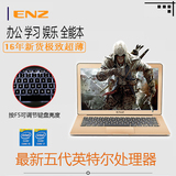 全新正品ENZ XPS 5代i5金属超极本13/14寸i7笔记本电脑学生游戏本