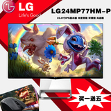 包邮LG24MP77HM23.8英寸可壁挂内置音箱无边框完美屏AH-IPS显示器
