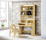 广州全实木松木家具订制定做写字台转角桌书柜带架组合办公1.2米m