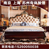 欧式床双人床美式床实木床真皮床公主床奢华婚床法式新古典床包邮