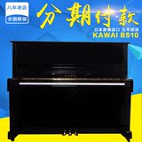 二手钢琴99成新 日本原装进口KAWAI BS10卡哇伊高端家用演奏钢琴
