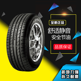 朝阳汽车轮胎215/45R18 SA37 适用蓝瑟EX 高档运动型车 舒适 安全