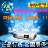 /EB-C760X投影仪 全新未开封投影机 全国联保顺丰陆运