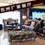 欧式沙发组合布艺沙发 全实木沙发 客厅单人沙发新款特价家具现货