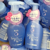 新版日本洗面奶泡沫洁面乳保湿补水 150ml 444908-0.22