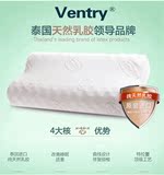 ventry泰国乳胶枕头儿童正品 成人 颈椎枕护颈枕保健枕纯天然橡胶
