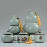汝窑陶瓷茶叶罐 冰裂红茶普洱醒茶罐密封罐茶叶包装罐大小号 包邮