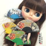 BJD4分配件娃娃扇子 Blythe小布娃娃扇子4款动漫迷你日式扇子