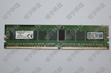 金士顿8G DDR4 ECC REG 2133 原装正品 抵制假货 适用于C612芯片