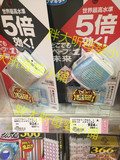 日本进口VAPE5倍便携婴儿电子驱蚊器 驱蚊手表无毒无味蓝色灰色
