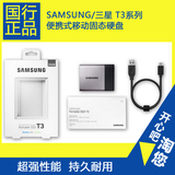 Samsung/三星 MU-PT1T0B/CN T3便携式SSD 1000G固态移动硬盘 PSSD