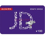 京东E卡100元（不刷单，小心骗子）礼品卡优惠券