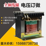 全铜机床控制变压器JBK-500VA JBK1JBK2JBK3JBK4 500W电压可订做