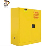 瑞泰双桶油桶柜/防爆防火柜/易燃品液体储存柜/单桶型油桶安全柜