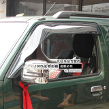 铃木吉姆尼晴雨挡JIMNY进口超级维特拉专用车窗雨眉加宽改装配件