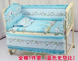 婴儿床床帏床品全棉5件套床围可拆卸带棉芯卡通图案