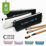 韩国文具可爱皮质铅笔袋韩版男女创意简约笔盒学习用品小清新黑白