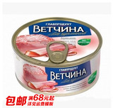 俄罗斯进口午餐肉罐头 猪肉火腿即食罐头 无淀粉325g 两个包邮
