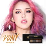 韩国直邮memebox pony八色眼影二代星空彩妆盘9.8g升级版高光修容
