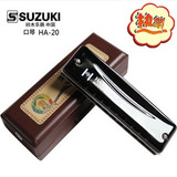 包邮  日本产正品SUZUKI铃木10孔布鲁斯口琴HA-20