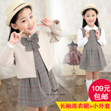 女童长袖连衣裙套装两件套学院风2016新款儿童秋装小女孩裙子韩版