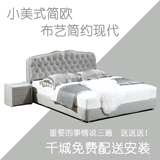 简美式布艺床欧式布床可拆洗北欧小户型1.51.8米双人婚床送货安装