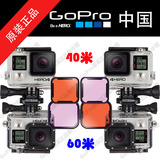 【原装配件】GoPro 原装滤镜 4/3+ Red 红色/紫色/品红 潜水滤镜