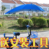 电动摩托踏板车遮阳伞通用防雨风伞加厚雨棚蓬高清透明雨披伞支架