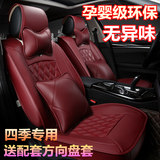 广汽丰田雷凌专用座套2014新款老款卡罗拉双擎汽车坐垫14真皮全包