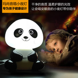 熊猫超级萌宠卡通宠物音箱USB新奇特动物小音响创意儿童床头台灯