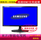 WiFi智能LED高清屏幕24寸液晶电视机22寸32寸液晶电视19寸平板