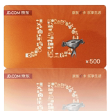 京东E卡京东商城卡礼品卡消费卡购物卡可开发票/在线回收98折出售