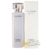 HABA 无添加主义薬用G lotion化粧水/ G露 180ml  现货