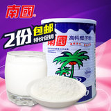 南国高钙椰子粉450克 海南特产 速溶营养早餐补钙 拍2罐包邮