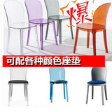 透明水晶塑料休闲椅餐椅 宜家简约舒适出口椅子电脑椅