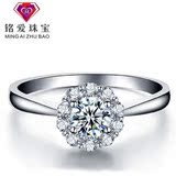 钻石 18K白金 求婚结婚 钻石戒指 1克拉群镶 H色钻戒女戒专柜正品