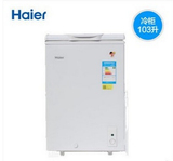 Haier/海尔 BC/BD-146D/103D/203D/冰柜卧式家用冷冻冷藏冷柜白色