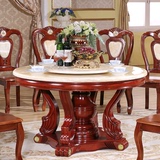 天然大理石圆餐桌椅组合欧式简约实木餐台小户型客厅套房一桌6椅