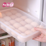 FaSoLa厨房冰箱整理盒鸡蛋盒保鲜盒蛋托盒子塑料格放鸡蛋的收纳盒