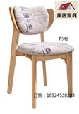 北欧宜家实木蝴蝶椅子 休闲餐厅餐椅 家用客厅椅 常规用蚂蚁椅A18