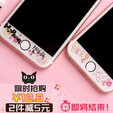 iphone6钢化膜彩膜前苹果6plus钢化玻璃膜6S彩色i6p手机膜4.7卡通