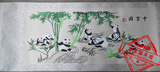 古玩 字画 刺绣十宝图挂画 成品横幅 大熊猫图卷轴画 客厅装饰画