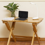 加厚楠竹折叠学习桌玩具儿童写字办公桌升降小学生书桌便携小餐桌