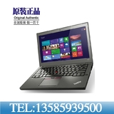 ThinkPad 12.5英寸笔记本电脑 X250 KJCD I5-5200/4G/500G/Win7