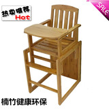 楠竹儿童餐椅实木宝宝餐椅多功能儿童餐桌椅子可折叠座椅婴儿餐椅