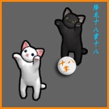 街头篮球道具 吊吊猫 白色 黑色 稀有控 永久1级小猫咪背部装饰品