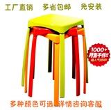 包邮塑料凳子简约时尚加厚型成人凳宜家方凳子高凳餐凳换鞋凳椅子